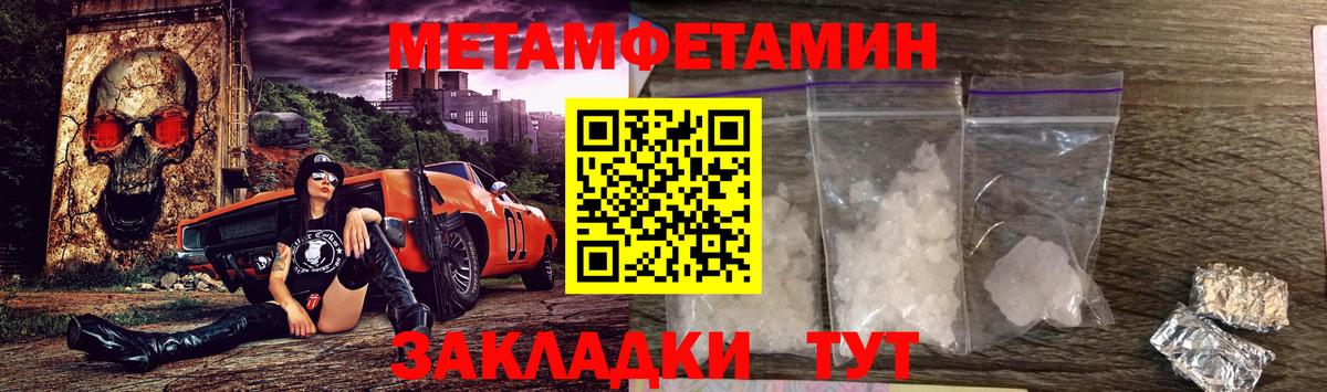 Amphetamine 97% Солнечногорск