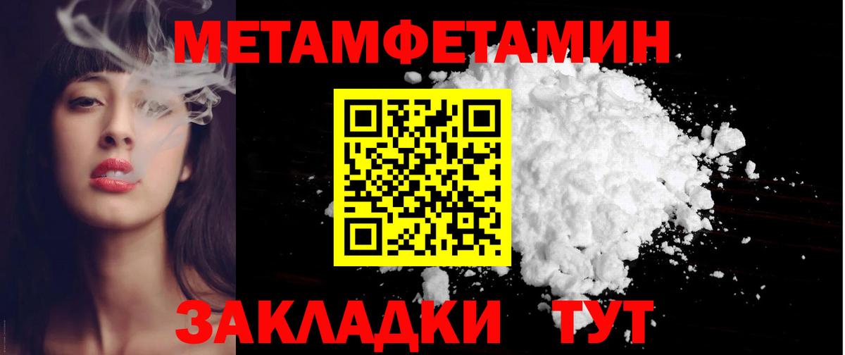 АМФЕТАМИН 98%  АМФЕТАМИН  Солнечногорск  Вход с VPN 