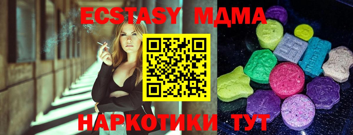 ЭКСТАЗИ бентли  ЭКСТАЗИ louis Vuitton  Солнечногорск  Ecstasy  даркнет сайт  Вход с VPN 