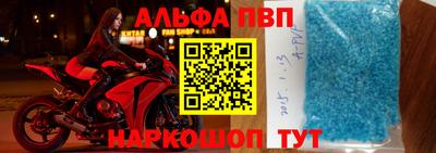 ALPHA PVP Обь