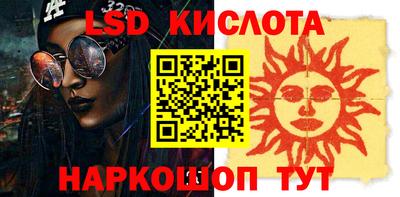 соль ск Обнинск