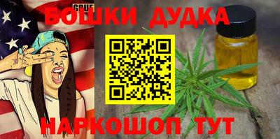 бошки Нягань