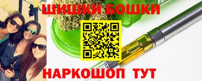 бошки Нягань