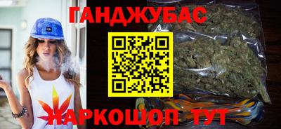соль ск Обнинск
