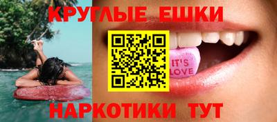 соль ск Обнинск