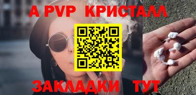 соль ск Обнинск