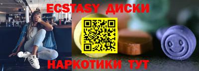 соль ск Обнинск