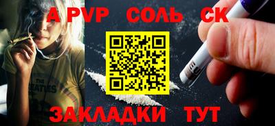 ALPHA PVP Обь