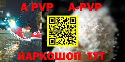 ALPHA PVP Обь