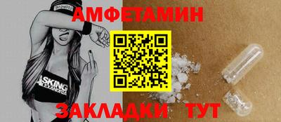 ALPHA PVP Обь