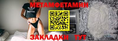 ALPHA PVP Обь