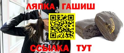 соль ск Обнинск