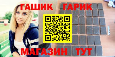 соль ск Обнинск
