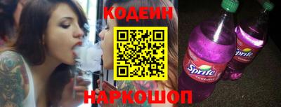 соль ск Обнинск
