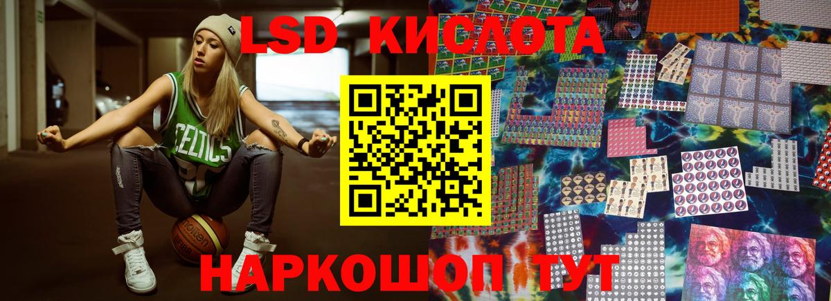 Мефедрон   Бошки Шишки  КОКАИН  Меф  ГАШ  ГАШ  Вход с VPN  Солнечногорск  Каннабис 