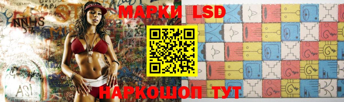 LSD-25 экстази кислота Солнечногорск