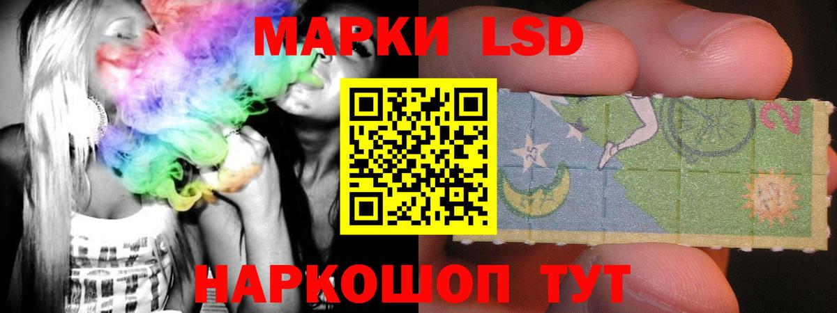 Лсд 25 экстази кислота  Вход с VPN  LSD-25 экстази ecstasy  Солнечногорск 