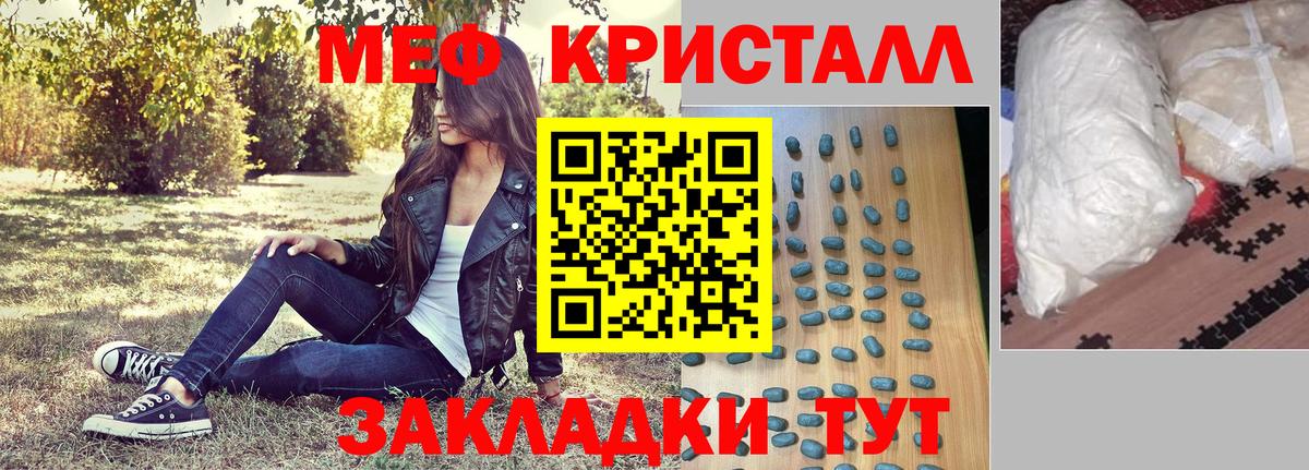 МЕФ Солнечногорск