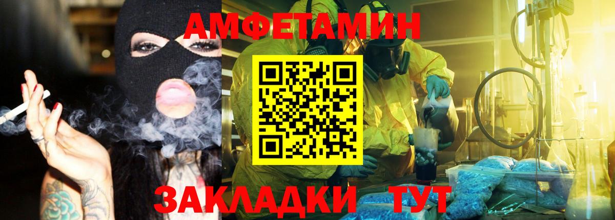 Метамфетамин пудра  Вход с VPN  Солнечногорск 