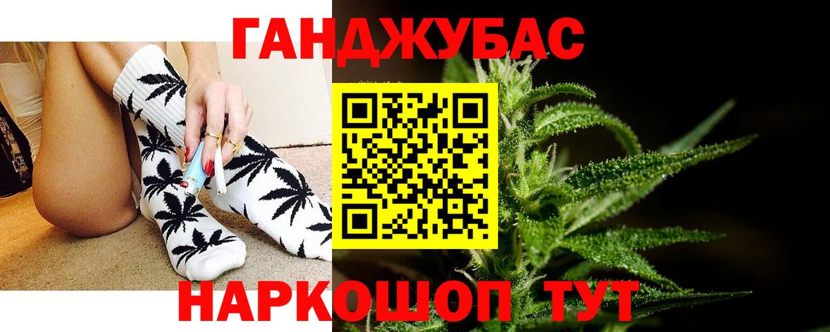 Каннабис SATIVA & INDICA  Вход с VPN  Солнечногорск  Шишки марихуана сатива 