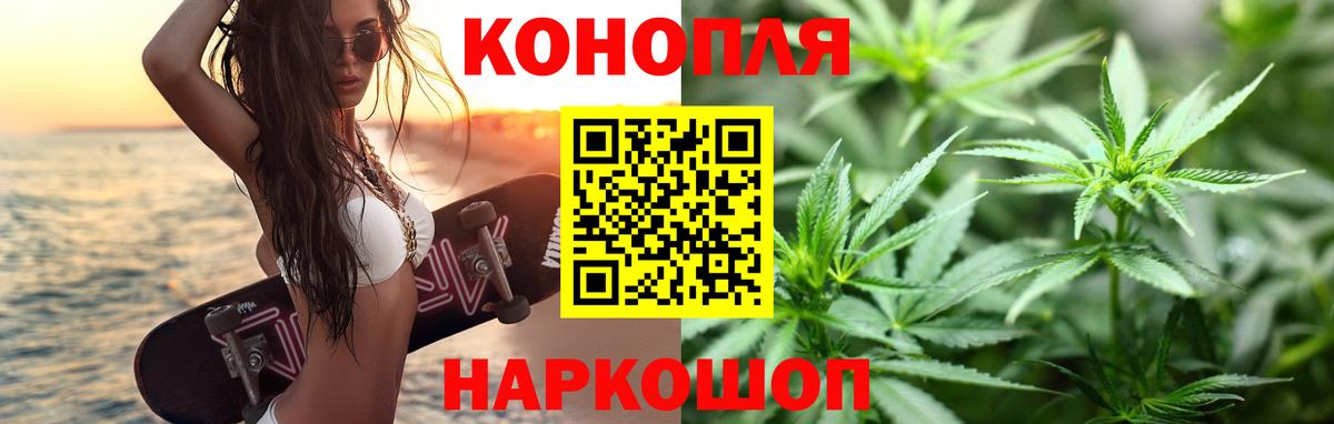 Конопля VHQ Солнечногорск